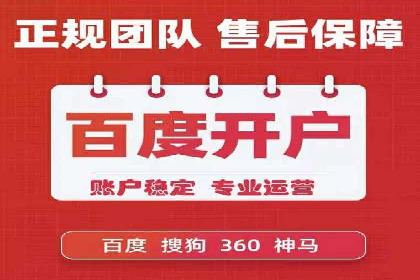 不同规模企业如何选择合适的百度广告推广预算