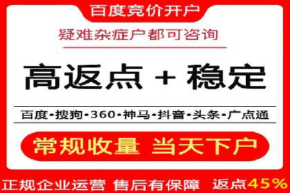案例分享：百度信息流开户成功经验